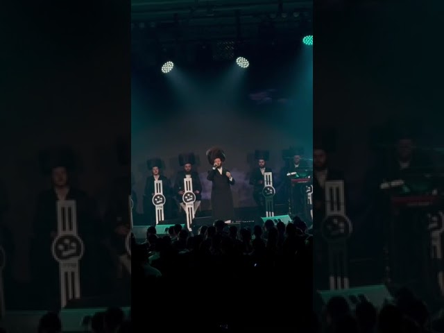זאנוויל ויינברגר - אהרלה סמט - שירה ותזמורת של שייעה קאלער חול המועד פסח תשפ״ה