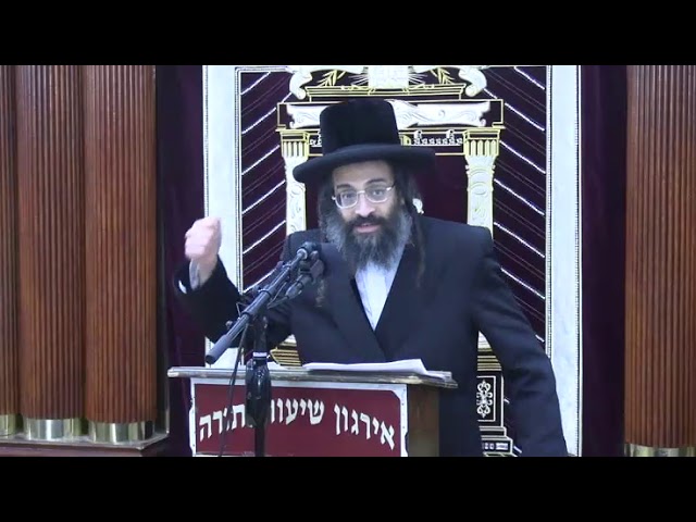 סגולות בהלכה - ר' שאול יחזקאל שווארץ שליט"א