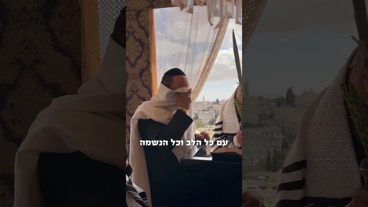 לא מפסיק לבכות