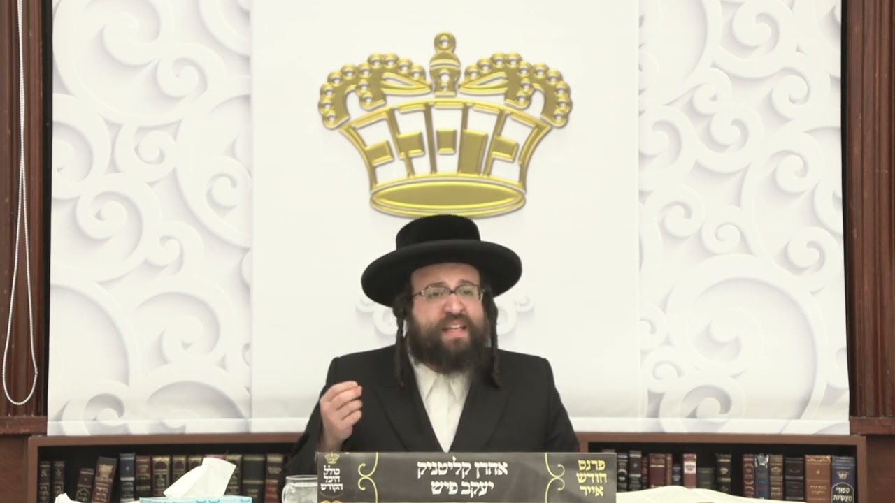 ר' יואל רוטה - יום טוב שבועות - ה' במדבר תשפ''ד לאברכים - R' Yoel Roth