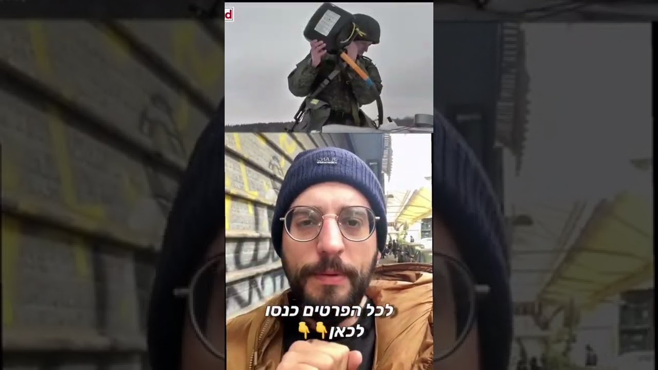 אין לרוסים אלוהים