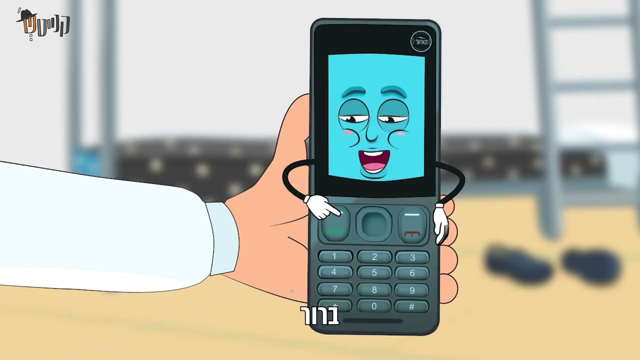 רועד מאלוללל? | קנייטש פרק 1