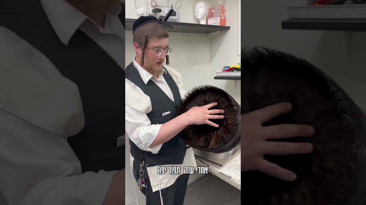 איש השטריימל | הפרק המלא