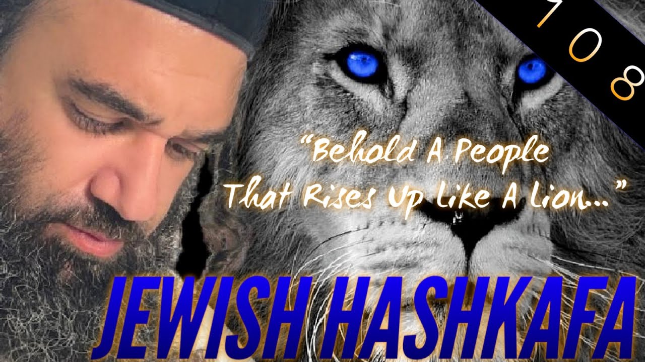 How To Fix Ourselves - Jewish HaShkafa (108)