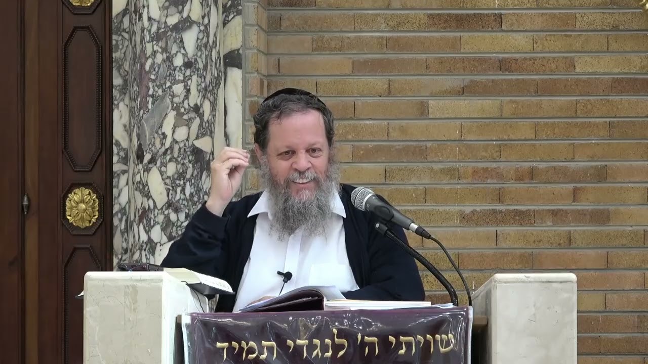 שיעור כללי - העמדת דיין שאינו הגון – מקורות הדין ונפק"מ | הרב אהרן פרידמן, ראש הישיבה