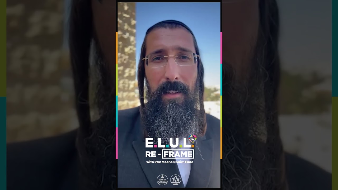 Rav Moshe Chaim Eade
