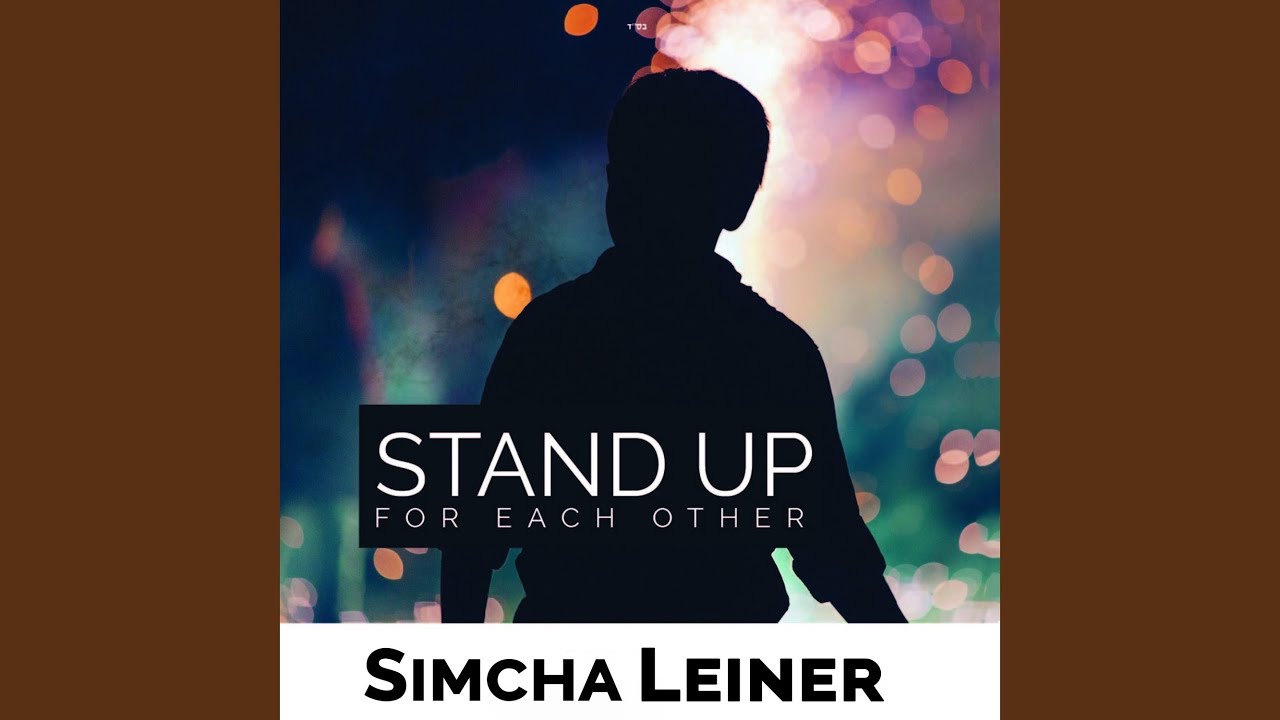 Stand Up for Each Other