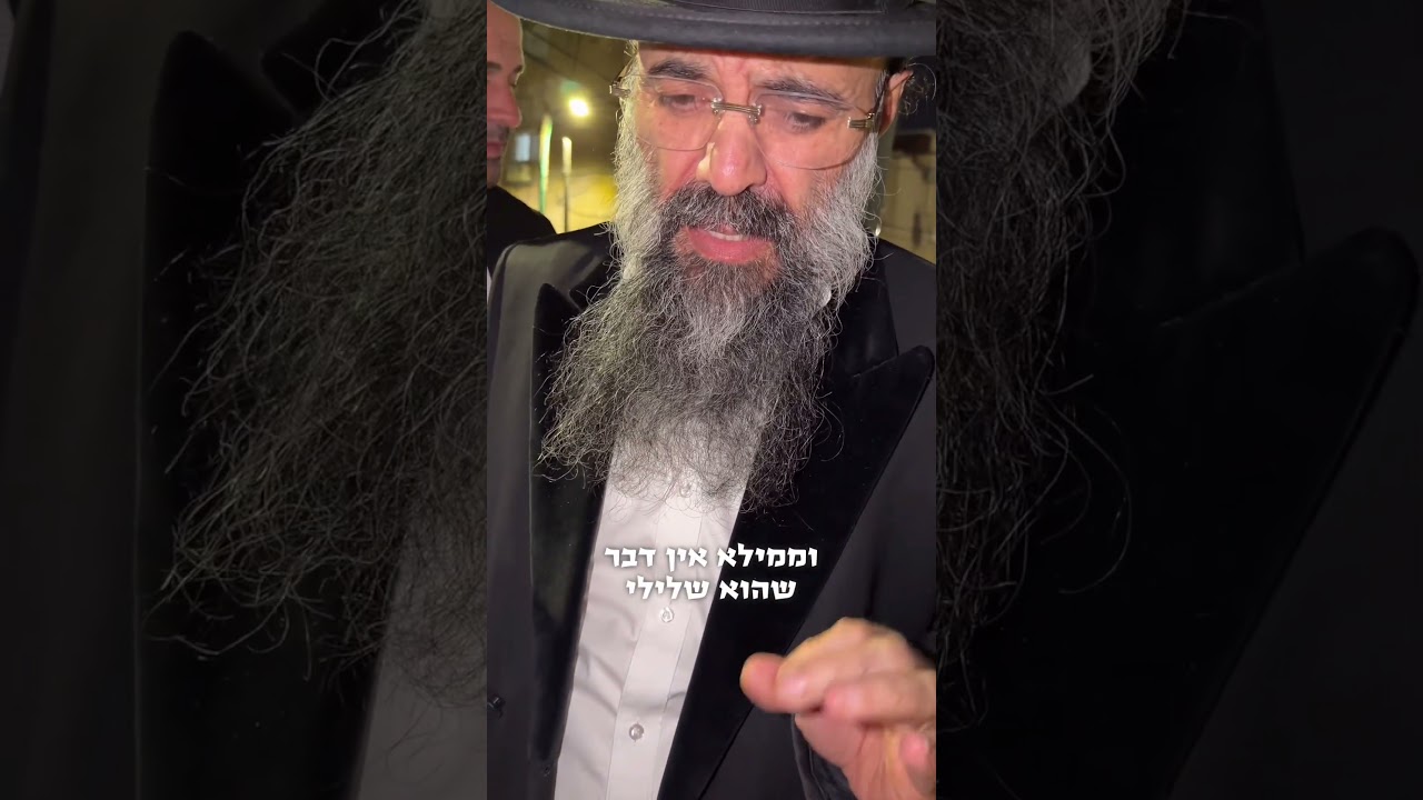 האדמו"ר המקובל הרב יעקב ישראל איפרגן 'הרנטגן'