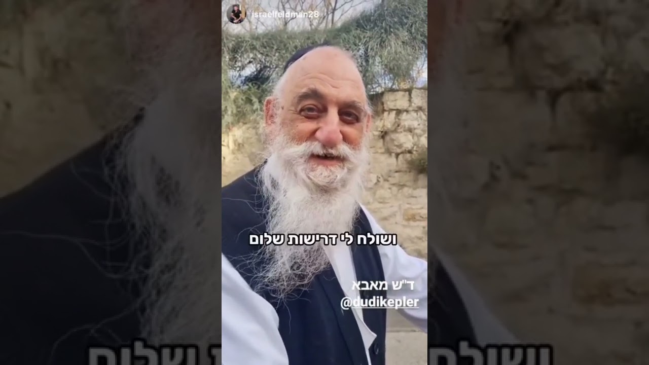 הייתם מאמינים?