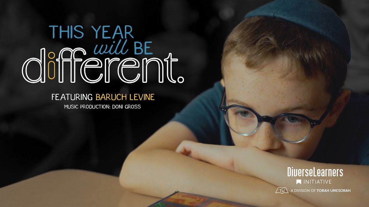 Baruch Levine: This Year Will Be Different | Torah Umesorah