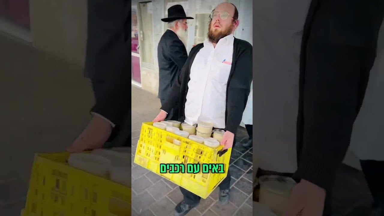 כל שישי בבני ברק! מטורף. להצטרפות לסטטוס בווטסאפ לינק בתגובות