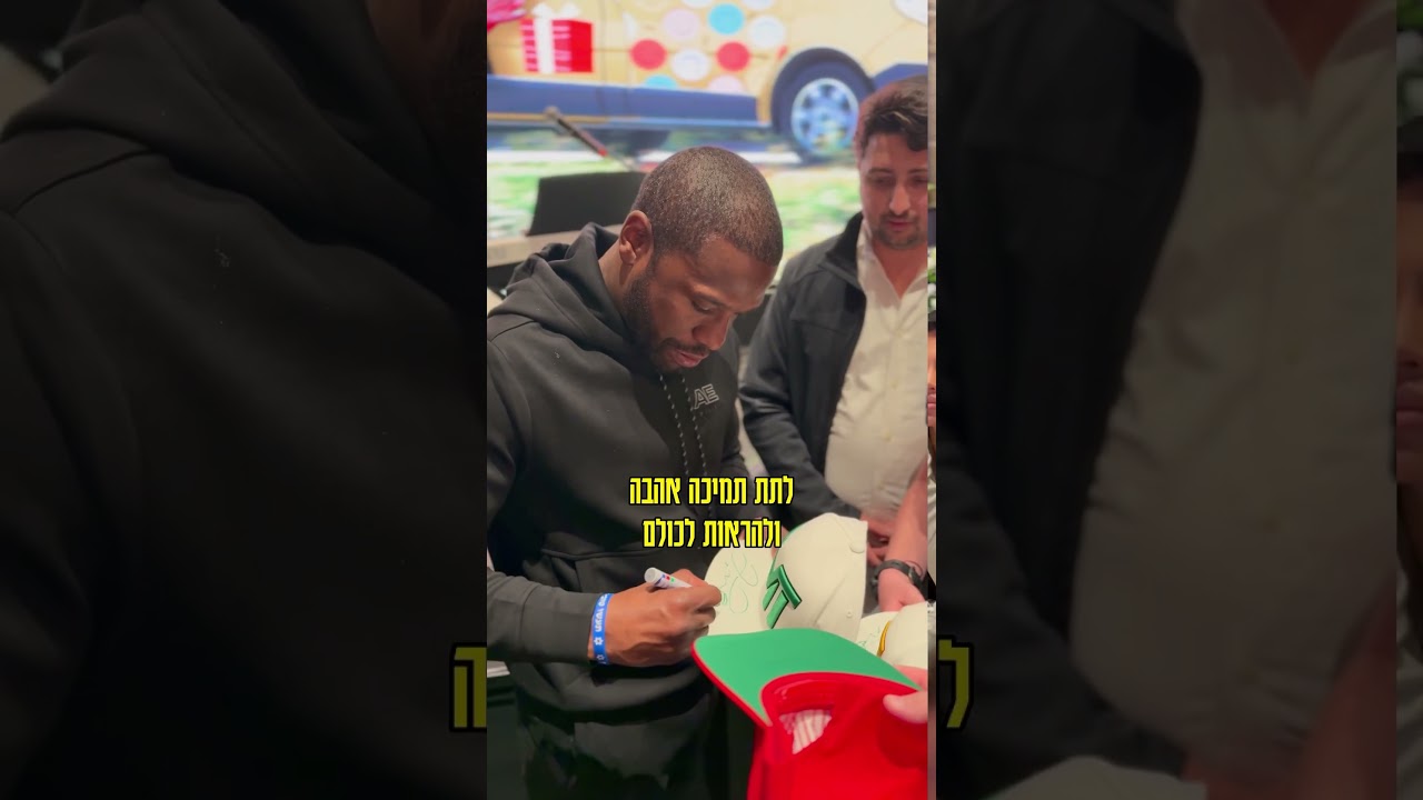 המתאגרף פלויד מפתיע!