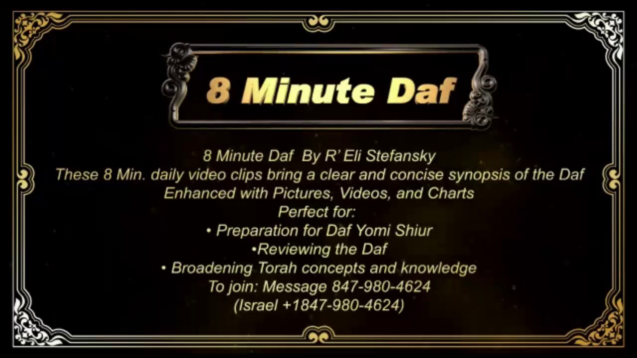 8 Min Daf - Chullin Daf 116  by R’ Eli Stefansky