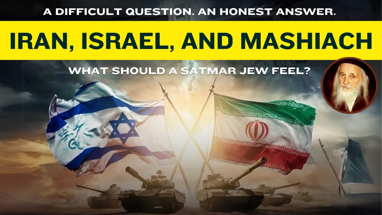 Iran, Israel, and Mashiach. What should a Satmar Jew feel?