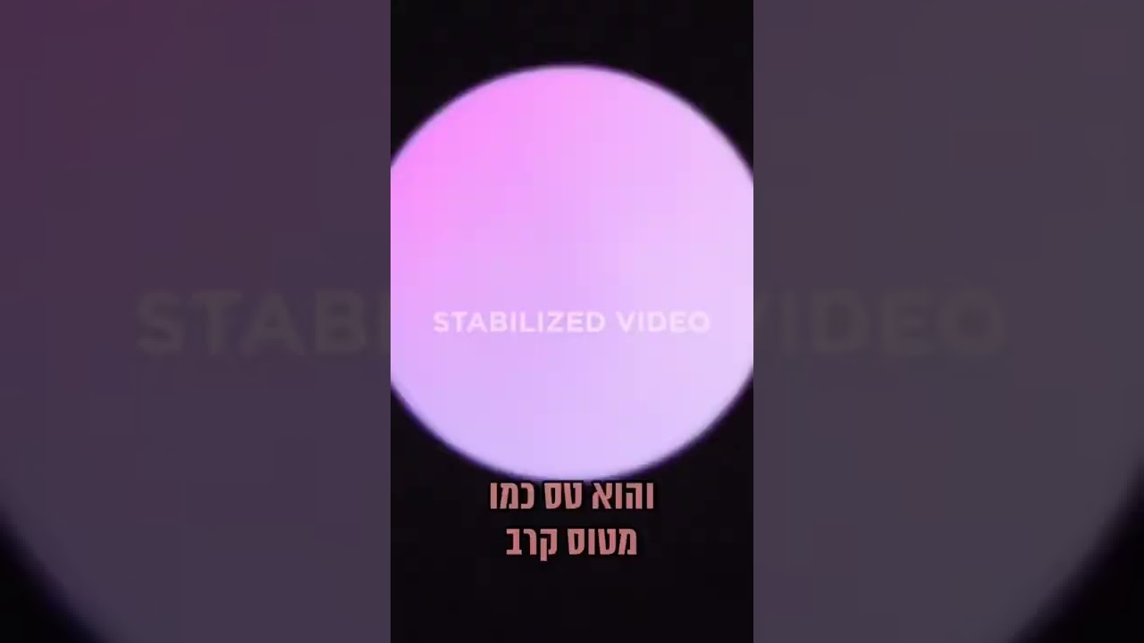 הרחפן המטורף בעולם חדש