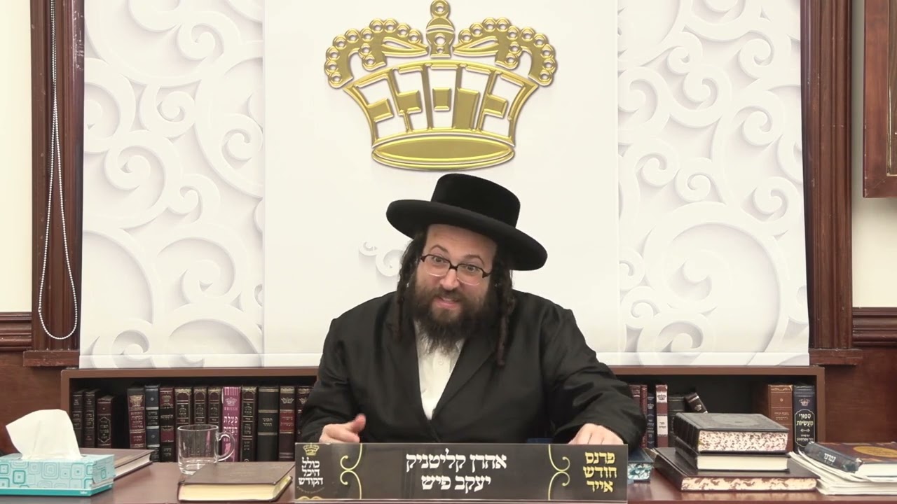 אך און וויי אויב מ'טרעפט טאקע דאס וואס מען האט געהערט פאר די שידוך