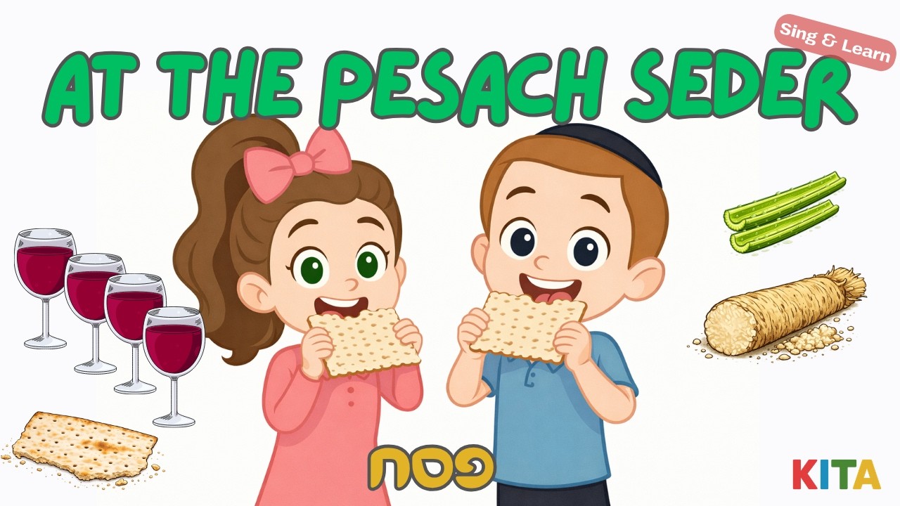 Sing & Learn: At The Pesach Seder Song for Kids | Sing Along Passover Song