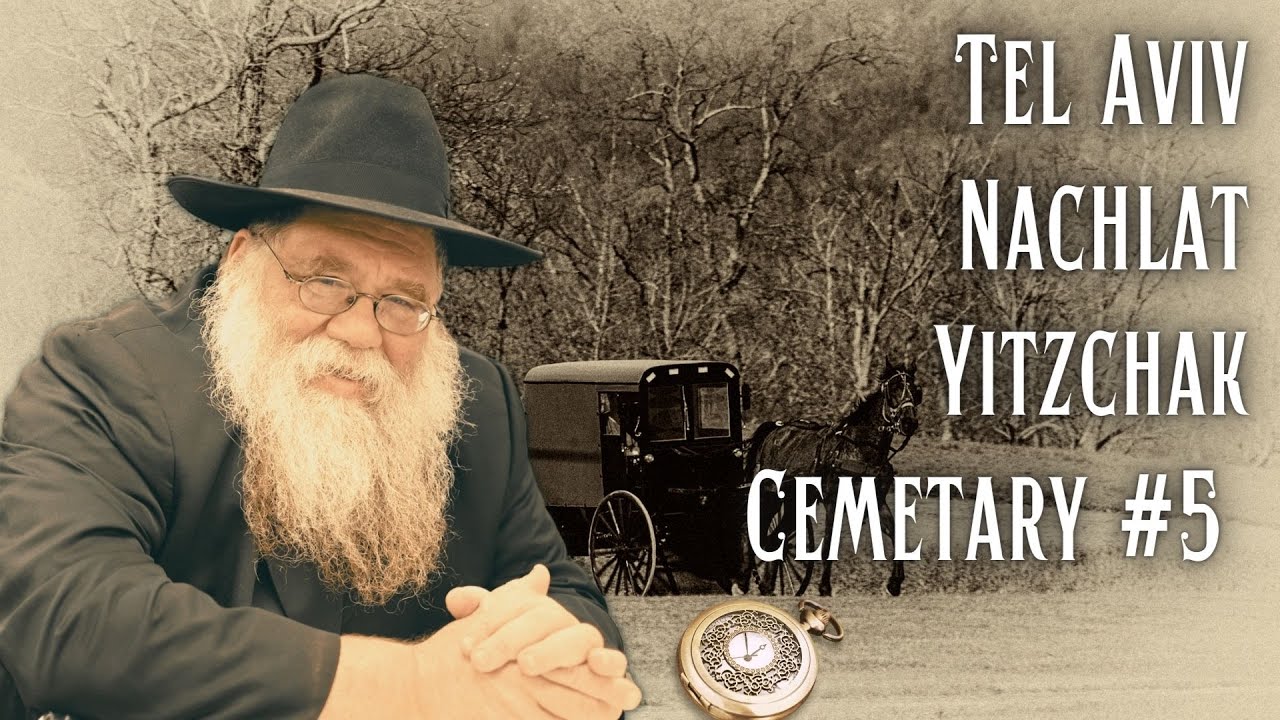 Tel Aviv Nachlat Yitzchak cemetery #5- Stefenesht Rebbe - Rabbi Chaim Dalfin