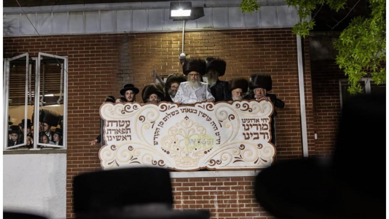Bagleiten For Satmar Rebbe R’ Zalmen Leib Motzei Shavuos 2024 | מעמד הבאגלייטן להאדמו”ר מסאטמאר