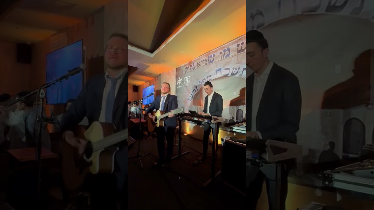 Baruch Levine with Shlomo Aronoff