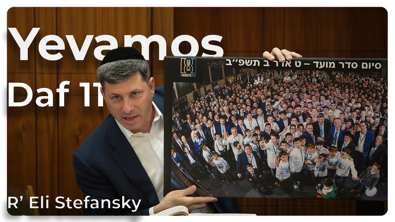 Daf Yomi Yevamos Daf 11 by R’ Eli Stefansky