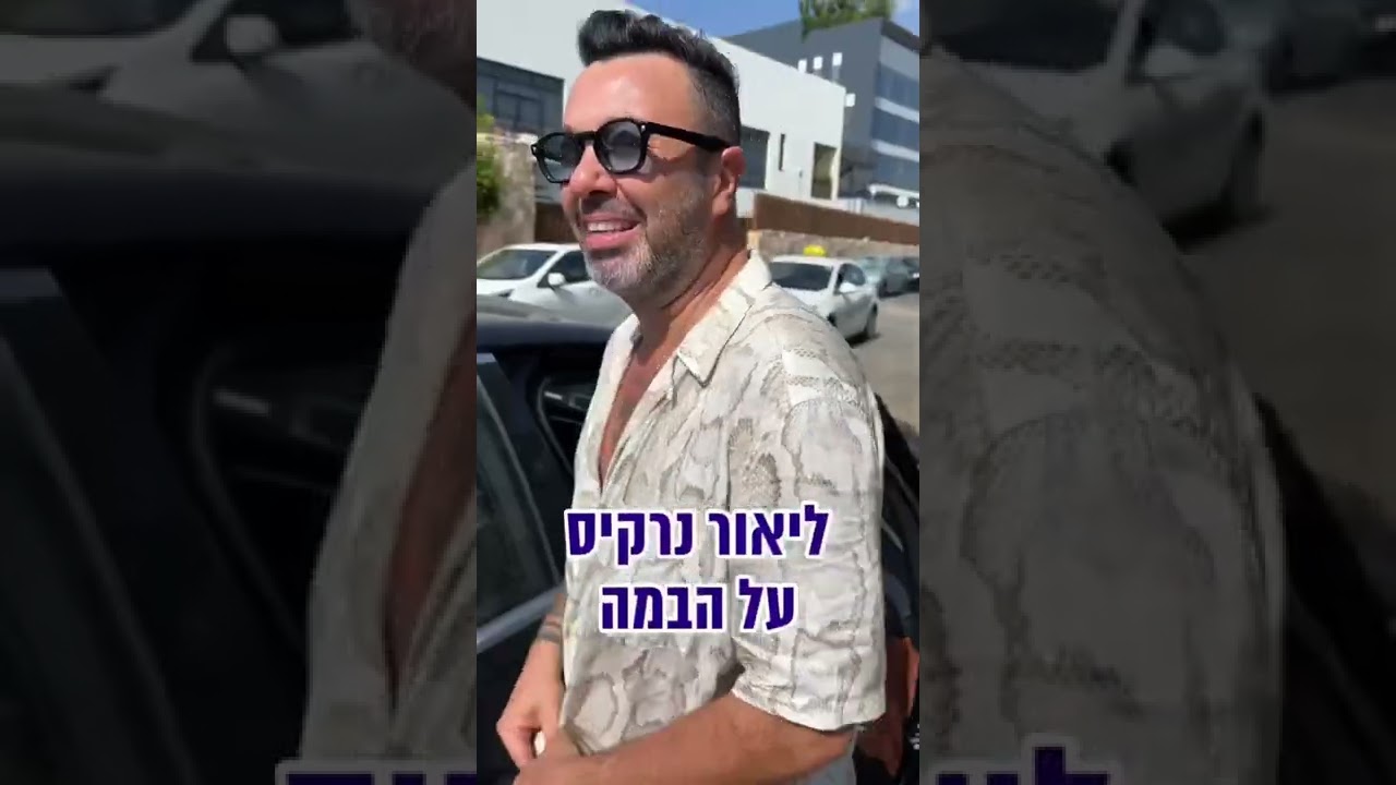 מה זה השחיתות הזו?