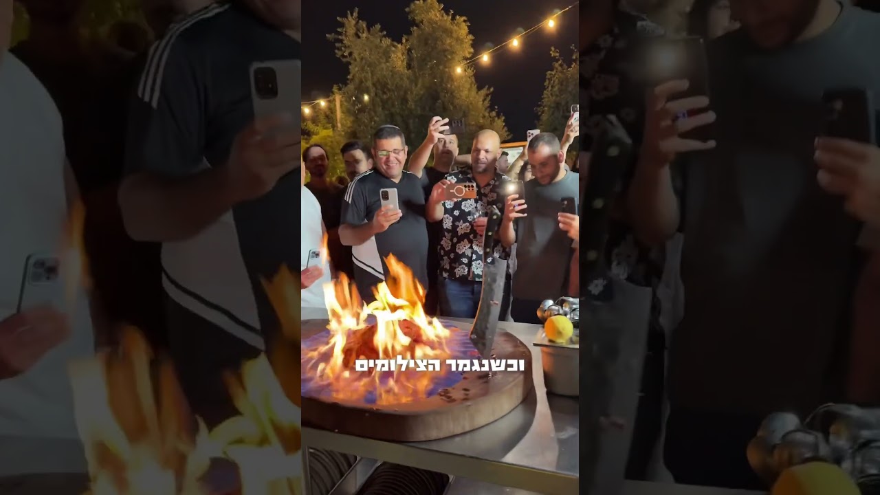 קוראים לזה מטפונה אצל בויה וחייבים להזמין מקום מראש, בטלפון 0537361119