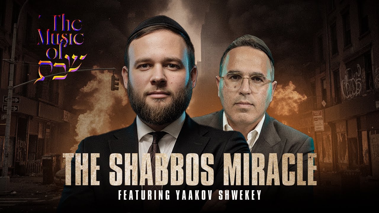 The Miraculous Story Of Walter Kairy - Featuring Yaakov Shwekey