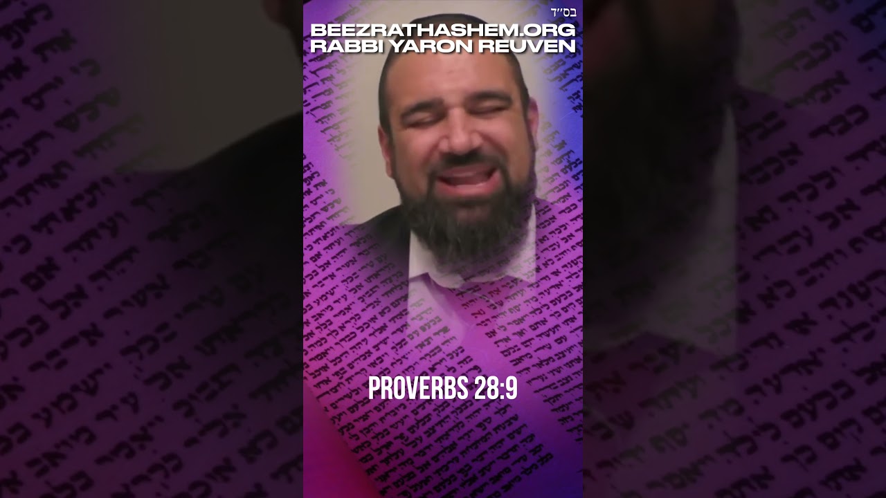 Does HaShem Listen To Your Prayers? Proverbs 28:9 #RabbiYaronReuven #Judaism #Torah #Proverbs #KIRUV