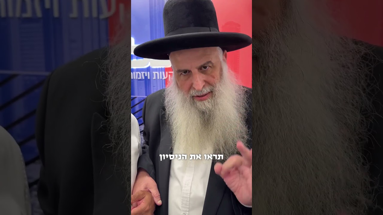 כמה צניעות וענווה אמאלה