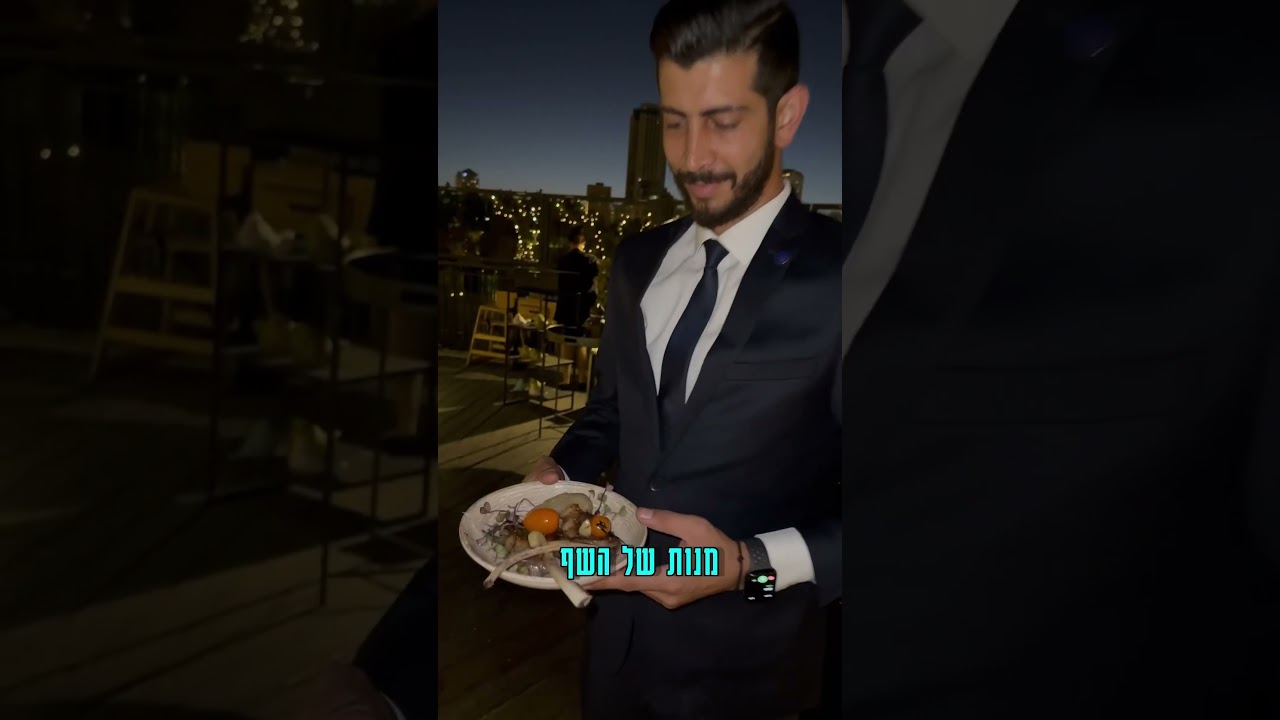 זה לא יהיה סודי יותר