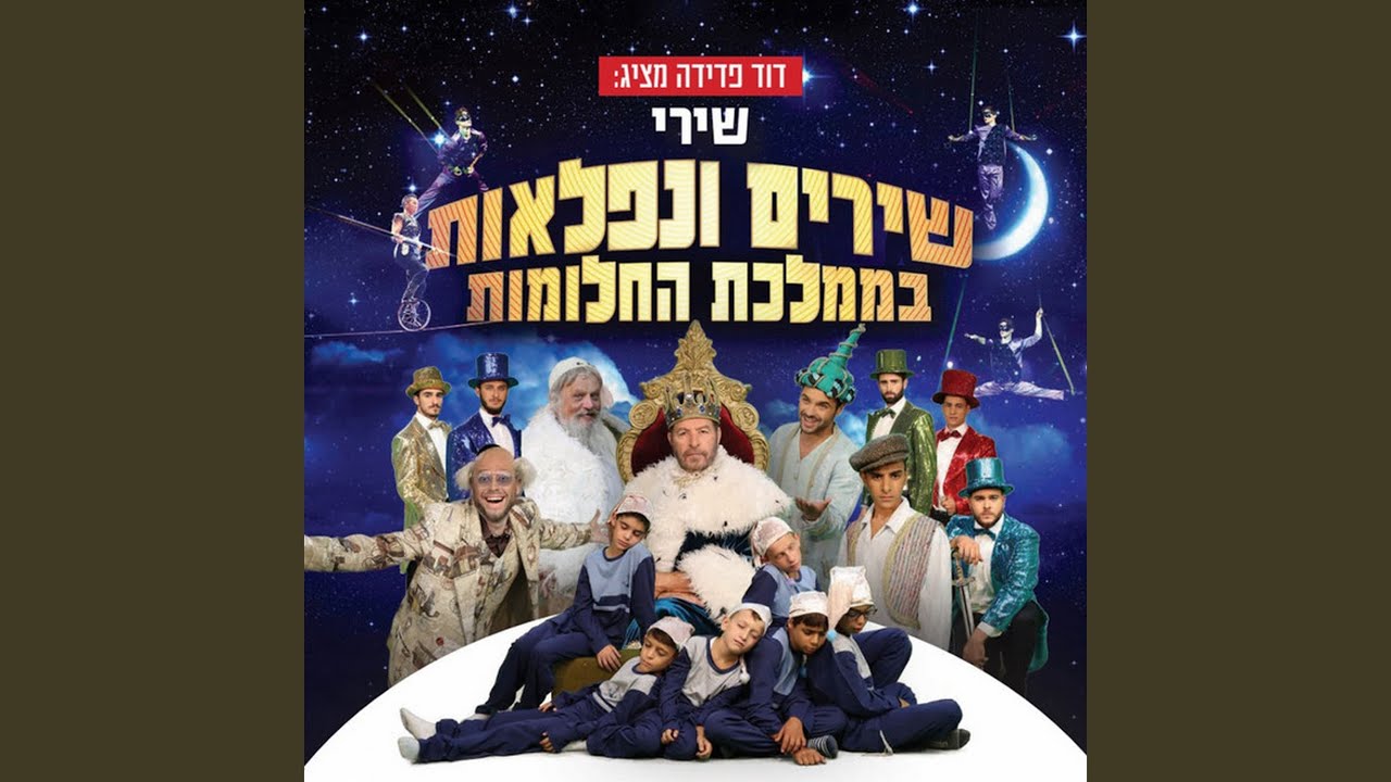 הכל טוב