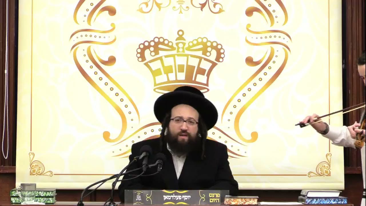 ר' יואל רוטה - א פרייליכן שבת - ה' לך תשפ''ב - R' Yoel Roth