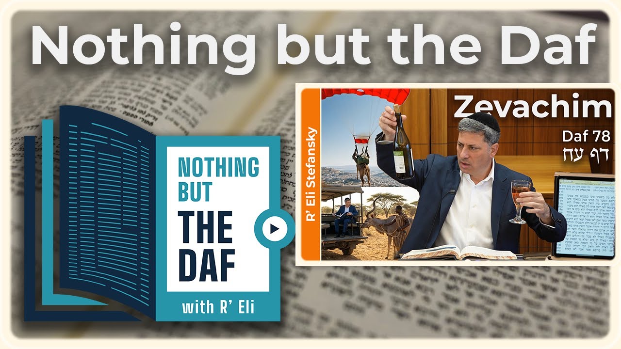 CHAZARAH - Zevachim Daf 78 | "Nothing but the Daf" with R' Eli Stefansky