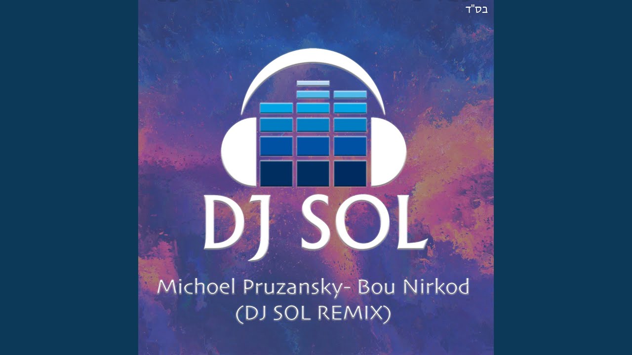Bou Nirkod (feat. DJ SOL) (DJ SOL Remix)