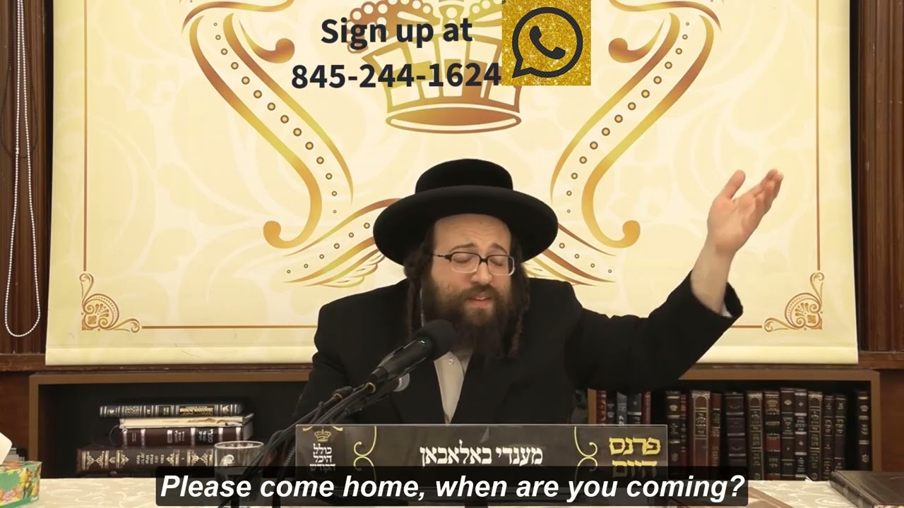 Rabbi Yoel Roth - Choosing between you friends and your wife