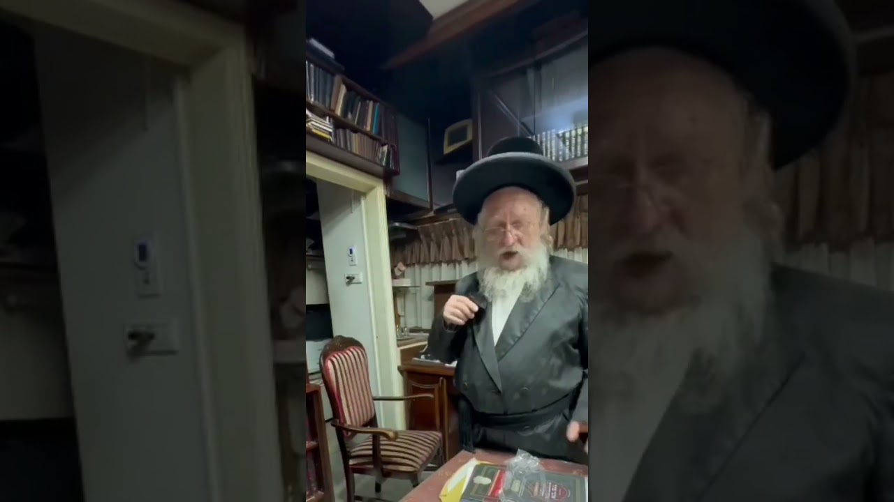 האדמו"ר משאץ בקריאה על פטירת אחיו האדמו"ר משאץ וויליאמסבורג זצ"ל