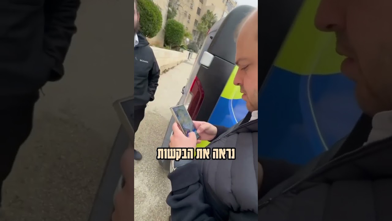זה הבחירה שלנו