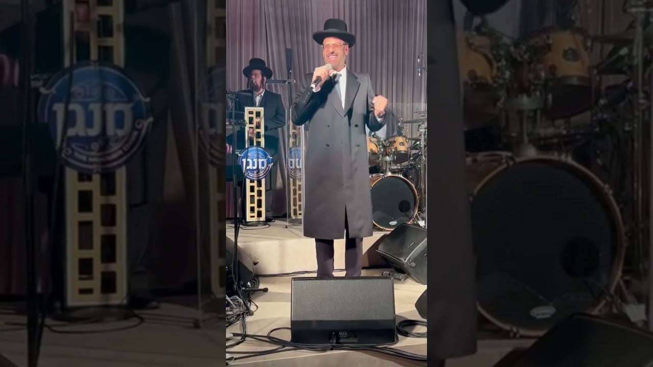 יידל ווערדיגער - מרדכי בן דוד - שלומי גרטנר - שמילי אונגר עם תזמורת ליסטיג ומקהלת המנגן