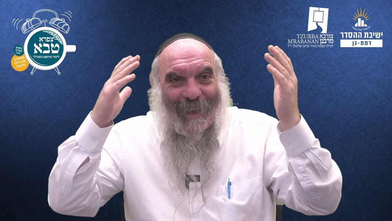 התמודדות עם יצר העריות | שפת אמת לפרשת וישב- תרמט | הרב יהושע שפירא