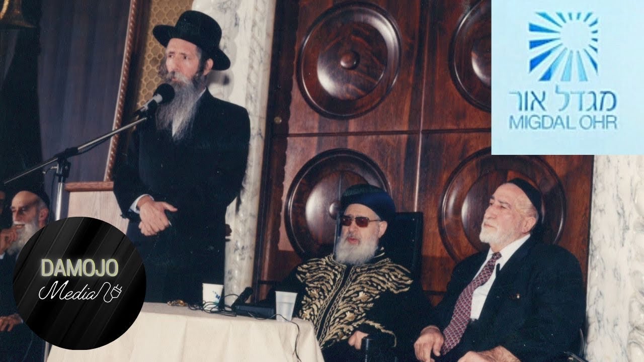 Migdal Ohr Sephardic Campiagn