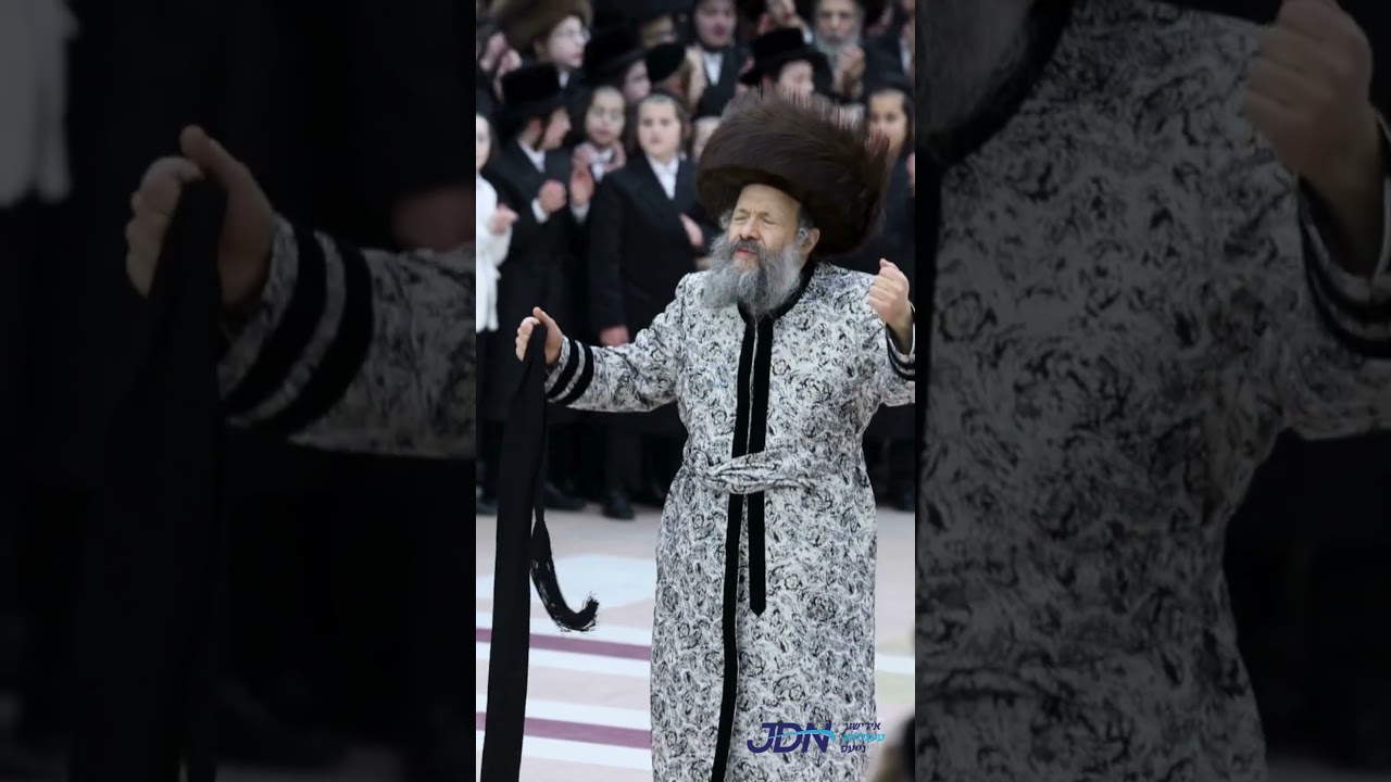 האדמו"ר מבאבוב-45 ביים מצוה טאנץ ביים שמחת החתונה פון אן אייניקל