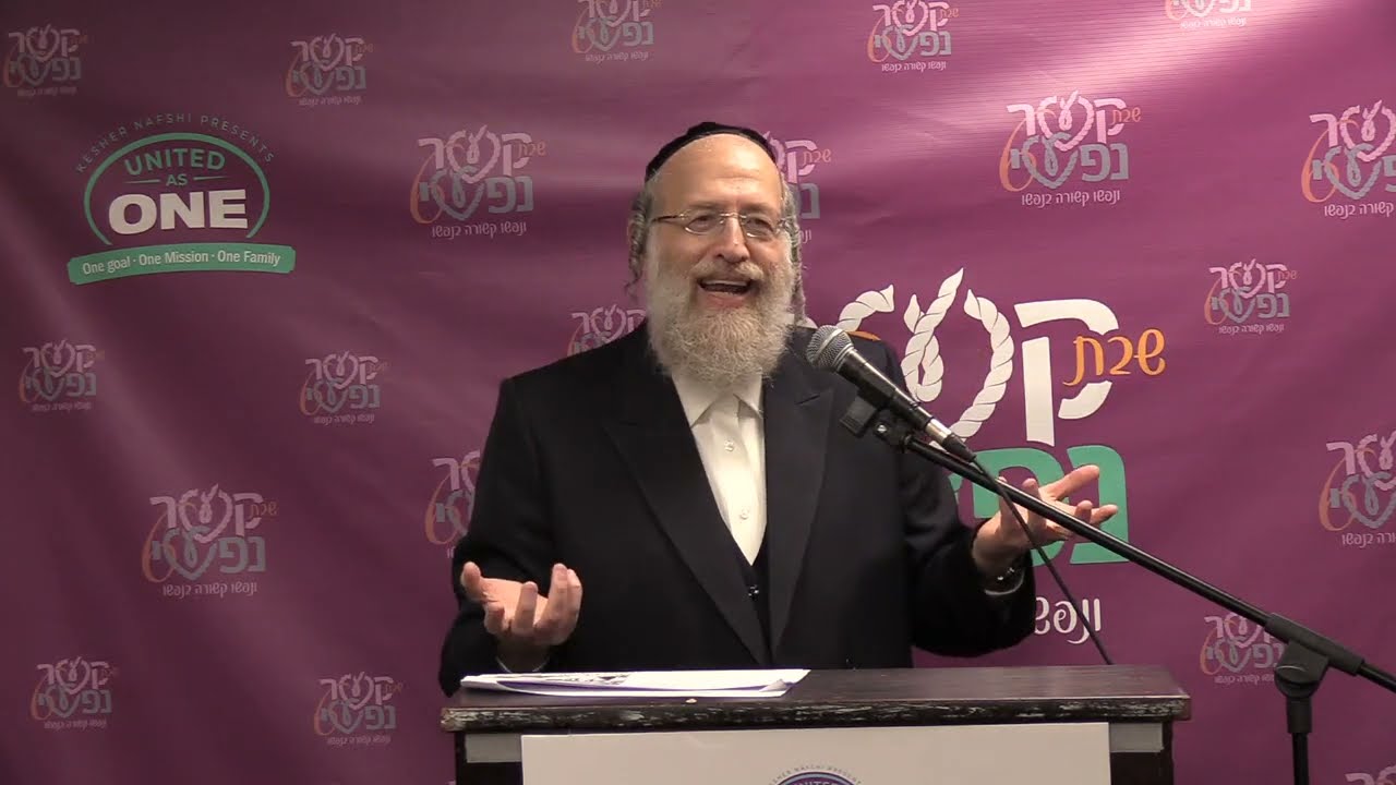 הרב אהרן פרידמן