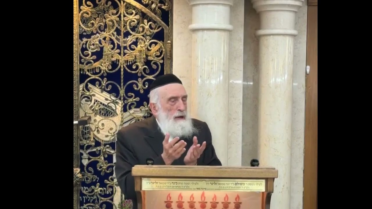 כינוס תורה בנושא מה המעמד הנכון של ימי חול המועד , הרב יוסף צבי סג"ל שנת תשפ"ו