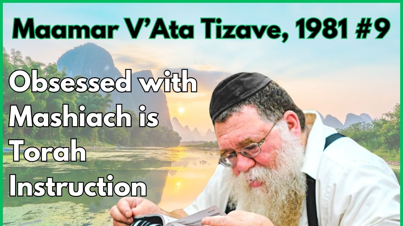 Maamar Vata Titzave 1981 #9 - Obsessed with Mashiach is Torah instruction - Rabbi Chaim Dalfin