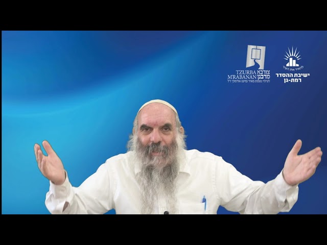 ירדתי לגני | שפת אמת לפרשת כי תבוא שנת תרלד | הרב יהושע שפירא