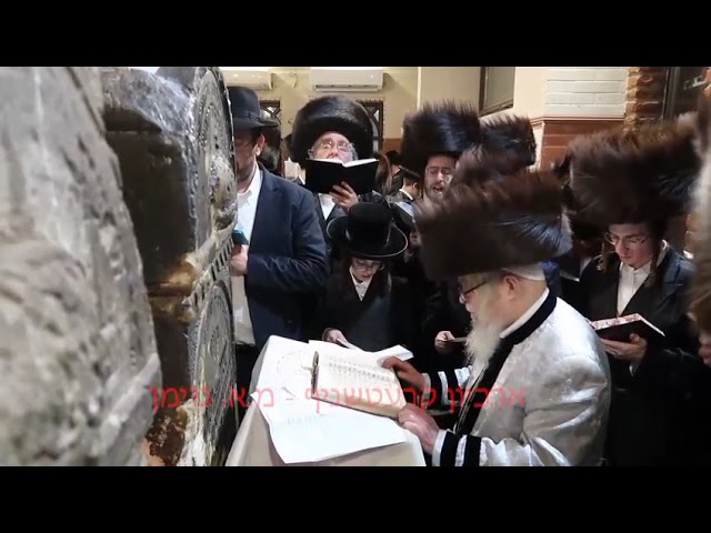 Kretchnif Siget Rebbe in Kerestir - Av 5785