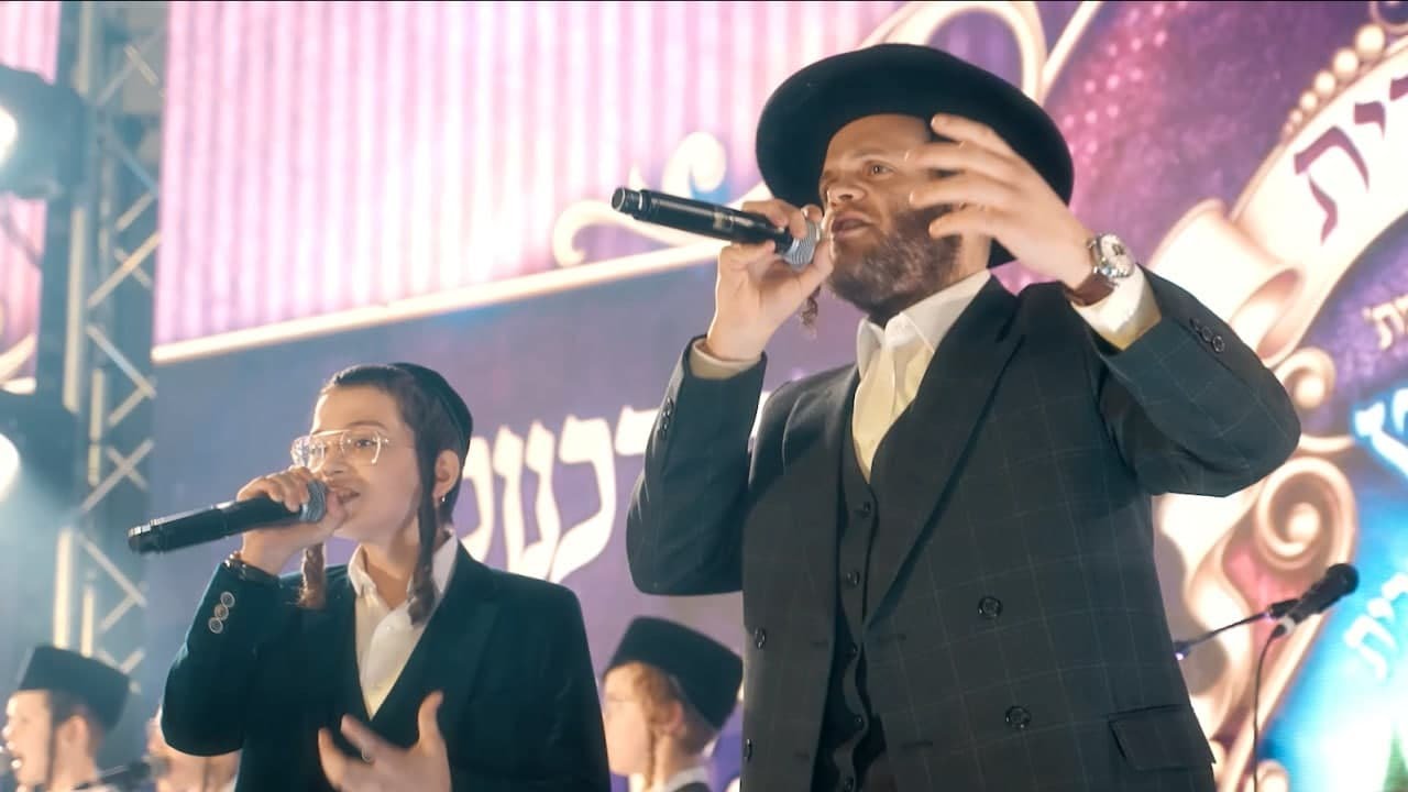 זכנו - זאנוויל וינברגר, ילד הפלא בנצי קלצקין, מקהלת מלכות, קול הנערים, הרשי סגל | Malchus Choir