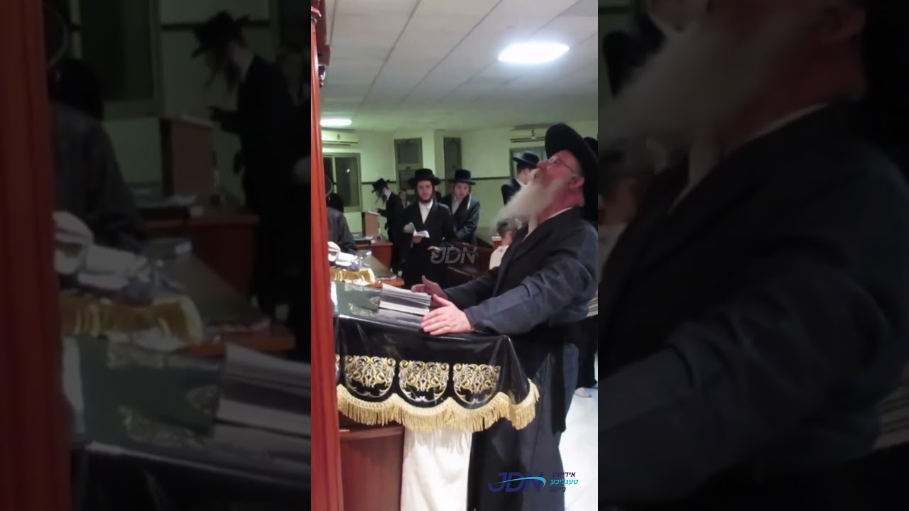 תשעה באב ביי האדמו"ר מקרעטשניף קרית גת