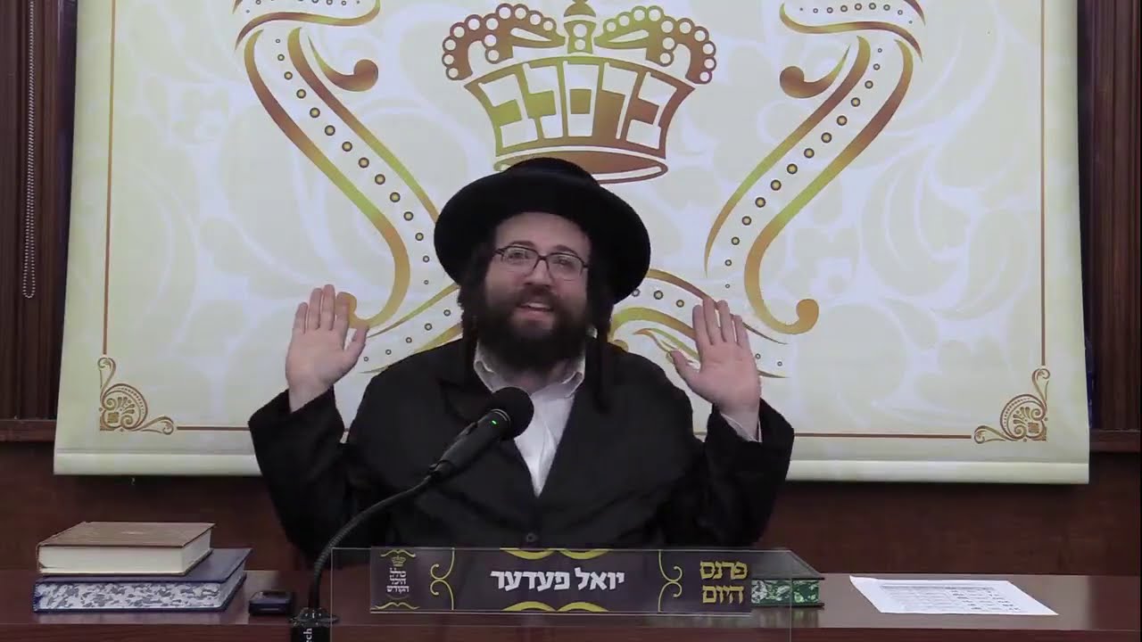 ר' יואל ראטה שיעור בלשה''ק - הכתובת שלך - ב' ויחי תשפ''א - R' Yoel Roth